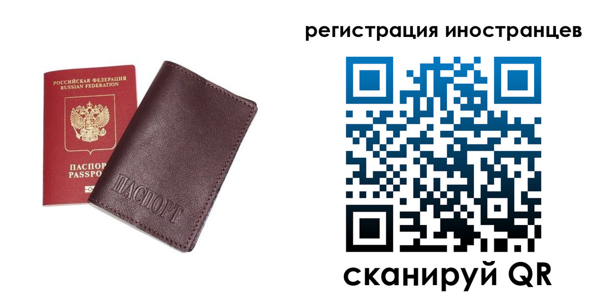 прописка для кредита в Грозном